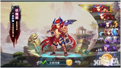 妖神传手游三大职业