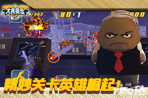 大兵突击道具大全 道具功能介绍