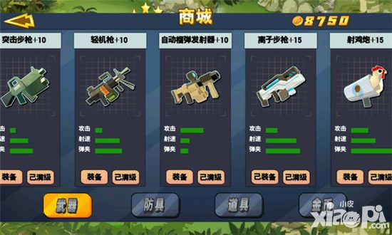 大兵突击新手指引