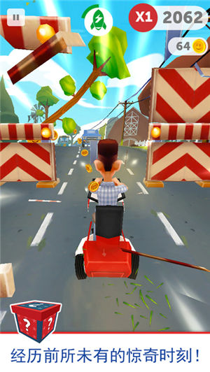 阿甘快跑3
