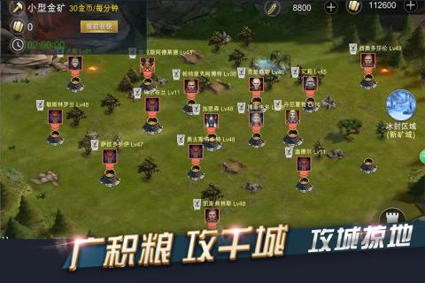 光荣战歌2