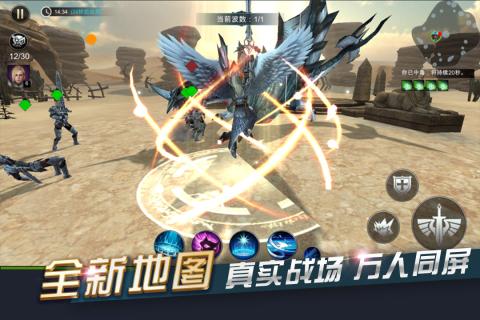 光荣战歌5