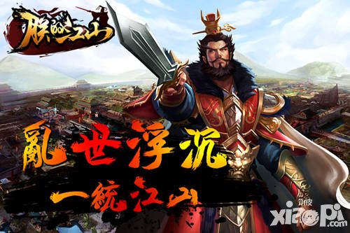 热血争雄硝烟四起《朕的江山》新版来袭