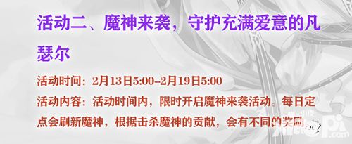 螺旋境界线玩法