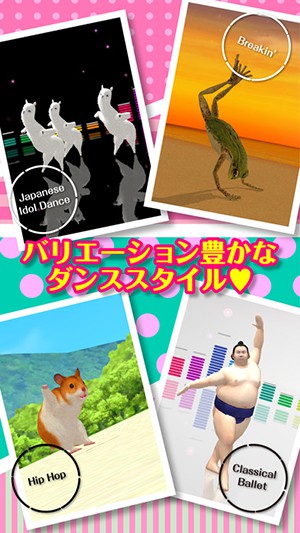 screenshot04(17)