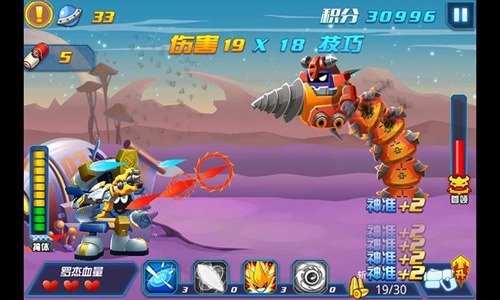 赛尔号之宇宙之眼4