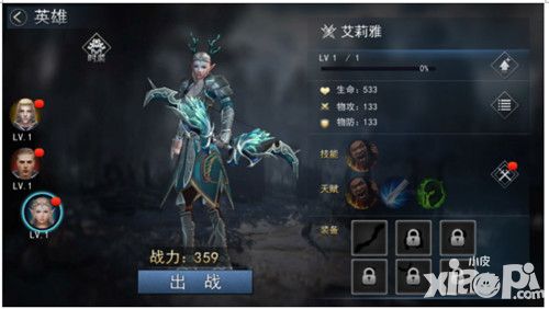 光荣战歌英雄系统