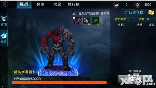 光荣战歌副本通关