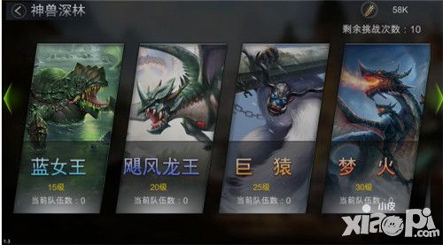 光荣战歌副本通关