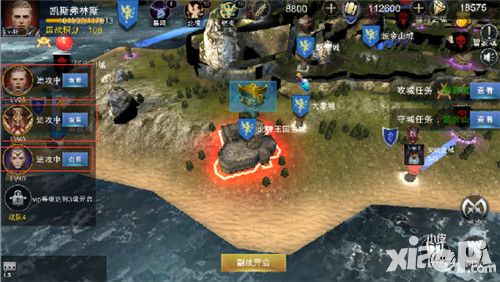 光荣战歌国战系统详解