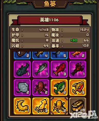咚嗒嗒部落手游钓鱼获取详解