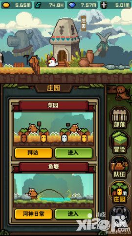 咚嗒嗒部落手游钓鱼获取详解