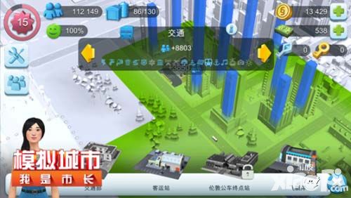 我是市長模擬幣禮品碼_模擬市長英文名_模擬城市我是市長修改器