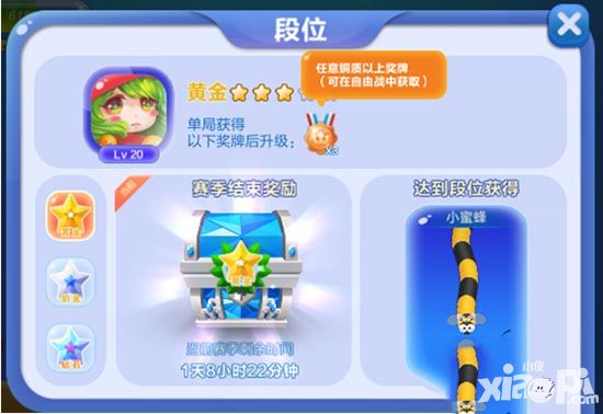蛇蛇争霸排行_《蛇蛇争霸》乐斗模式上线天赋大战一触即发(2)