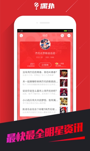 偶扑1