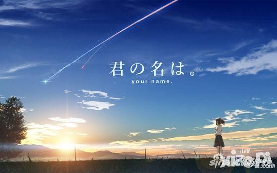 新海诚新作欲让人忘记手机存在的电影 2019年上映