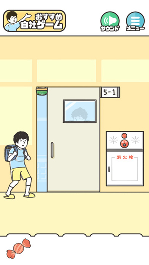 整蛊神回避1