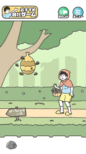 整蛊神回避5