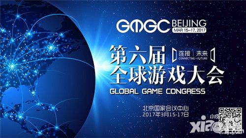 关注GMGC