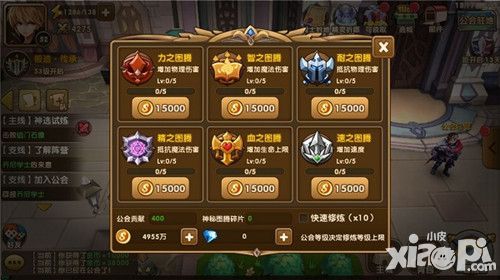 永恒之歌公会玩法