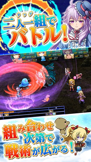 神圣之心2-2