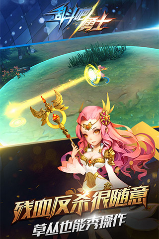 乱斗吧勇士5