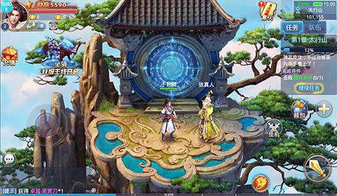 剑雨封天2