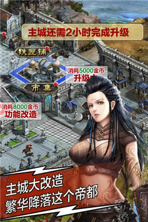 复兴罗马帝国4