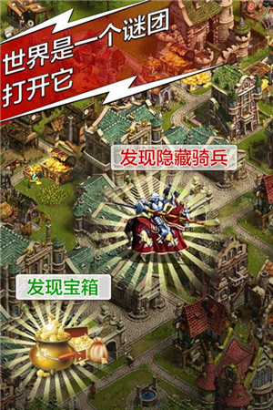 复兴罗马帝国2