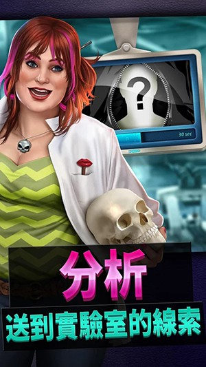 刑事案件：太平洋湾5