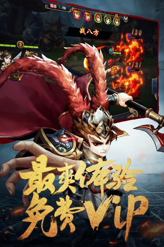 无敌2