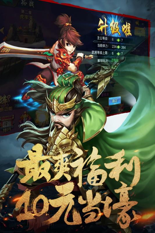 无敌1