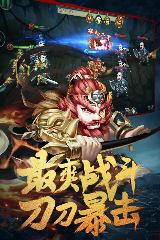 无敌4