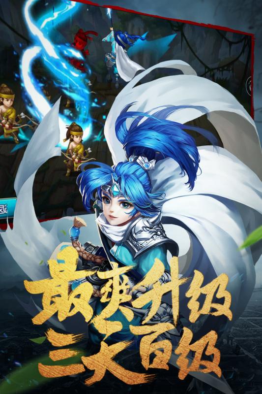 无敌3