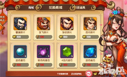 无敌ol单刀赴会玩法详解