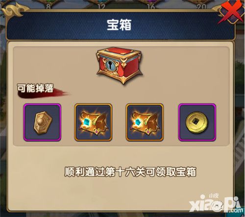 无敌ol单刀赴会玩法详解