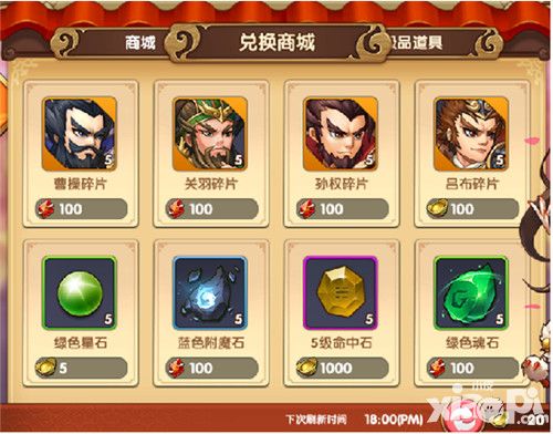 无敌ol竞技场玩法