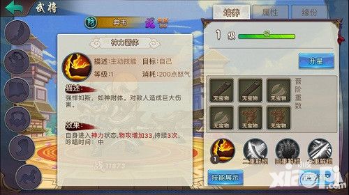 无敌ol武将典韦