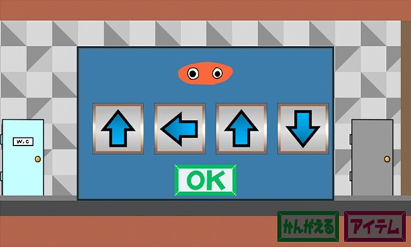 被迫监禁体质2-5