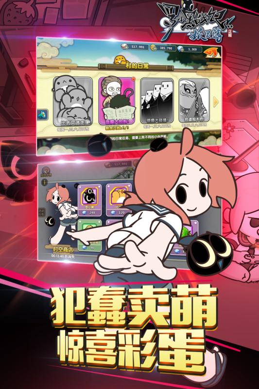 罗小黑战记正版1