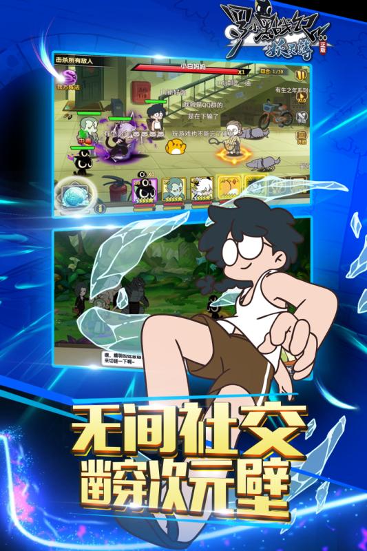 罗小黑战记正版5