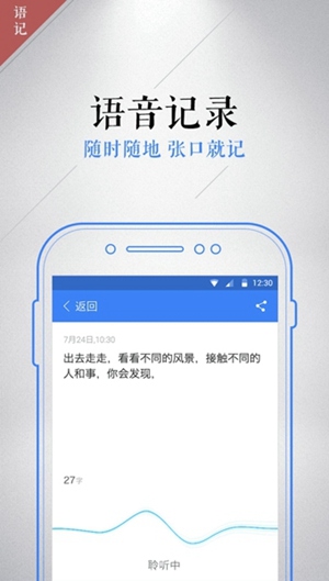 语记4