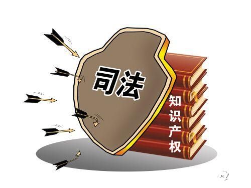 首个国家级知识产权评估认证中心成立