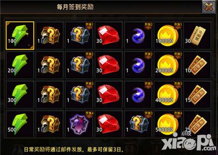 魔灵战争如何快速收集英雄