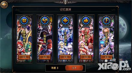 魔灵战争如何快速收集英雄