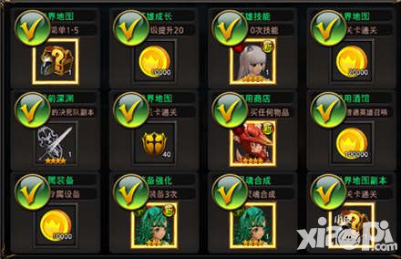 魔灵战争如何快速收集英雄