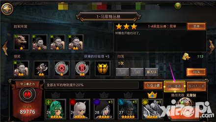 魔灵战争符文获取方式