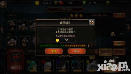 魔灵战争符文获取方式
