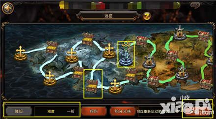 魔灵战争远征系统介绍