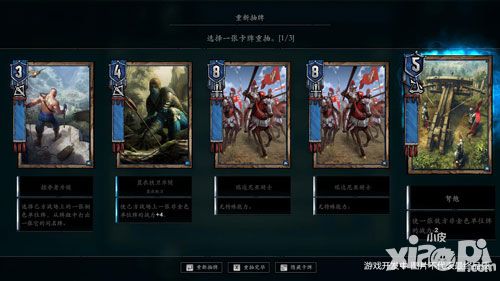 巫师之昆特牌国服中文版